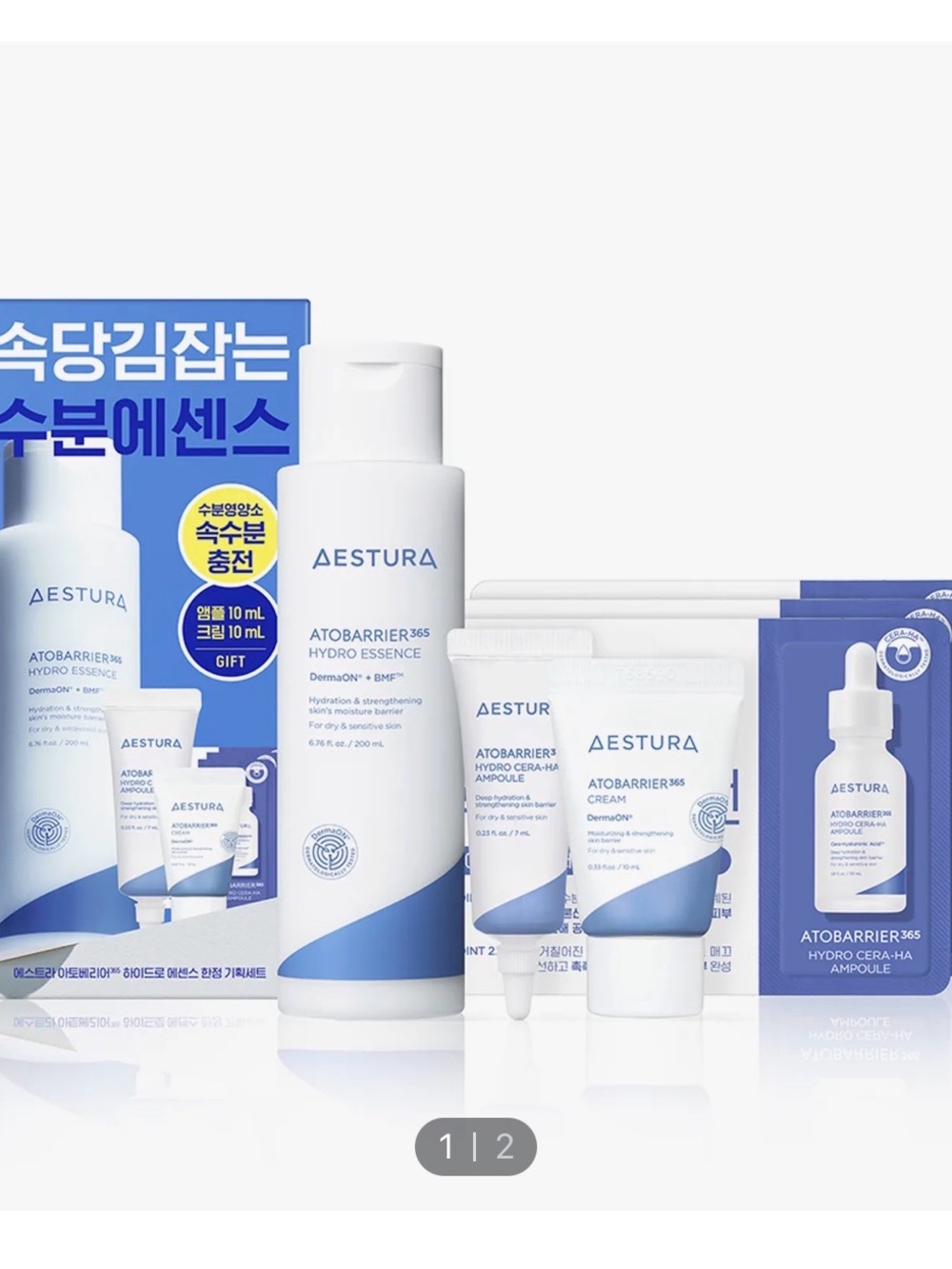 AESTURA Atobarrier 365 Hydro Essence 200mL Special Set (+Cream 10ml+Cera-Hyal A